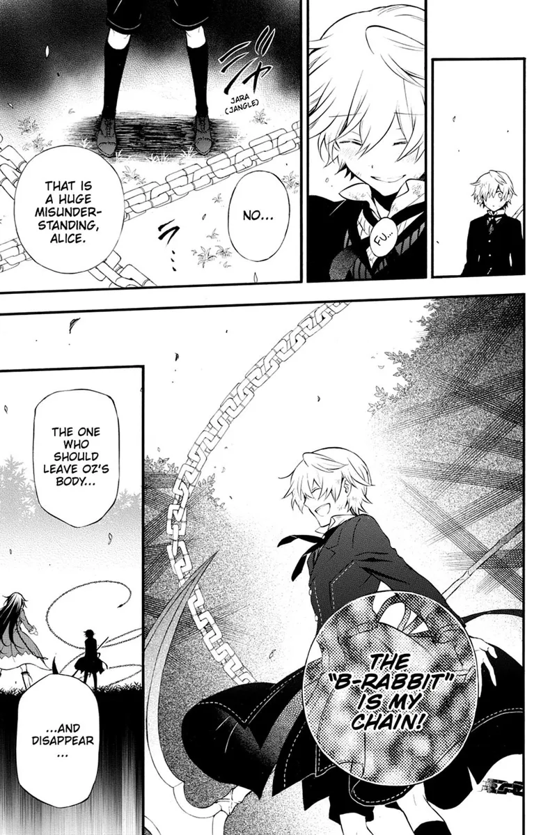 Pandora Hearts Chapter 73 - 11