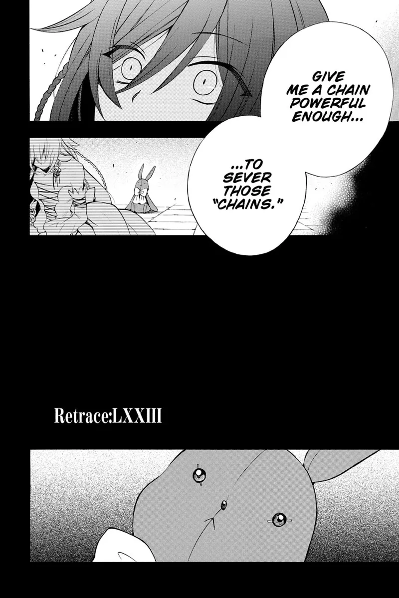Pandora Hearts Chapter 73 - 6