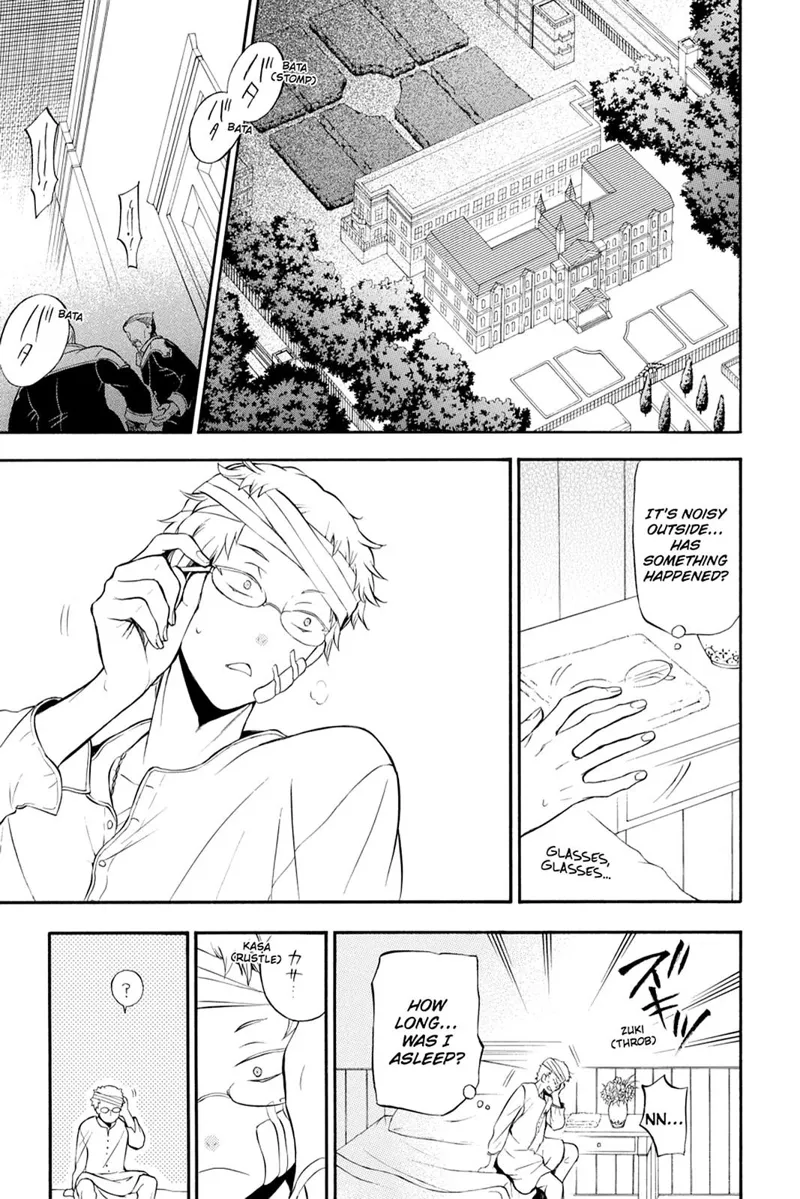 Pandora Hearts Chapter 73 - 7