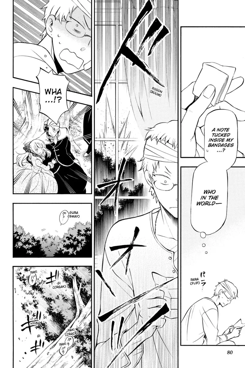 Pandora Hearts Chapter 73 - 8