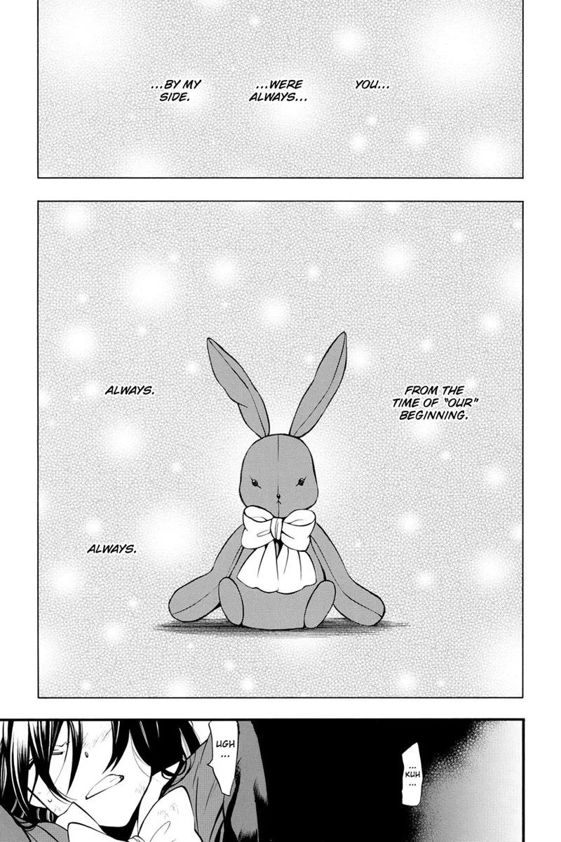 Pandora Hearts Chapter 74 - 1