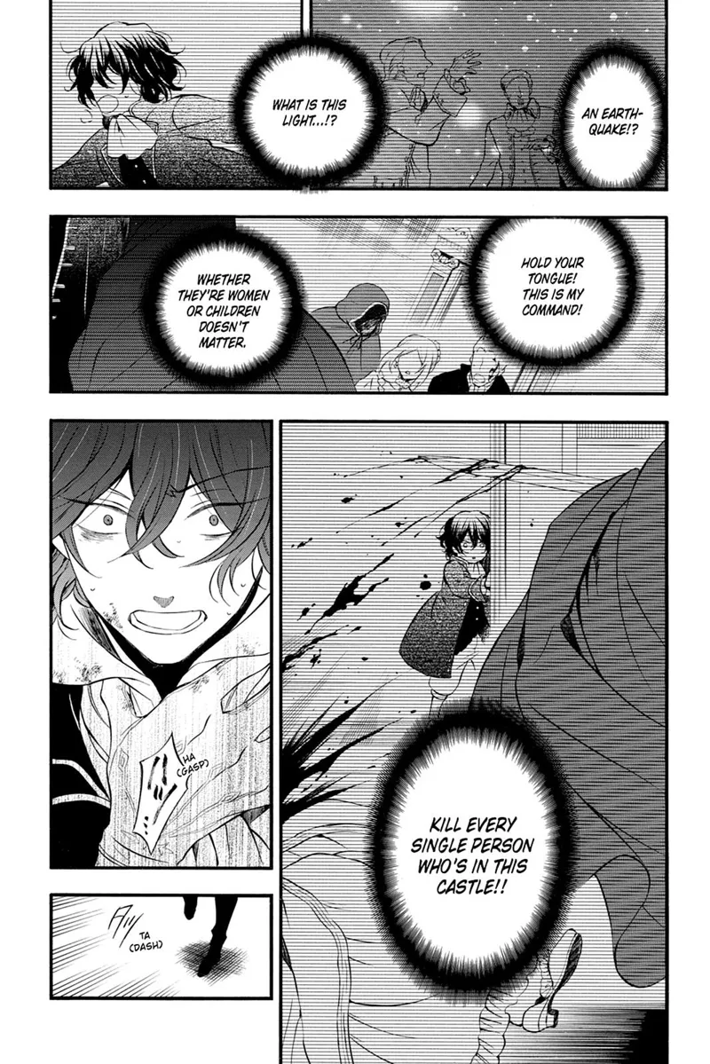 Pandora Hearts Chapter 74 - 17
