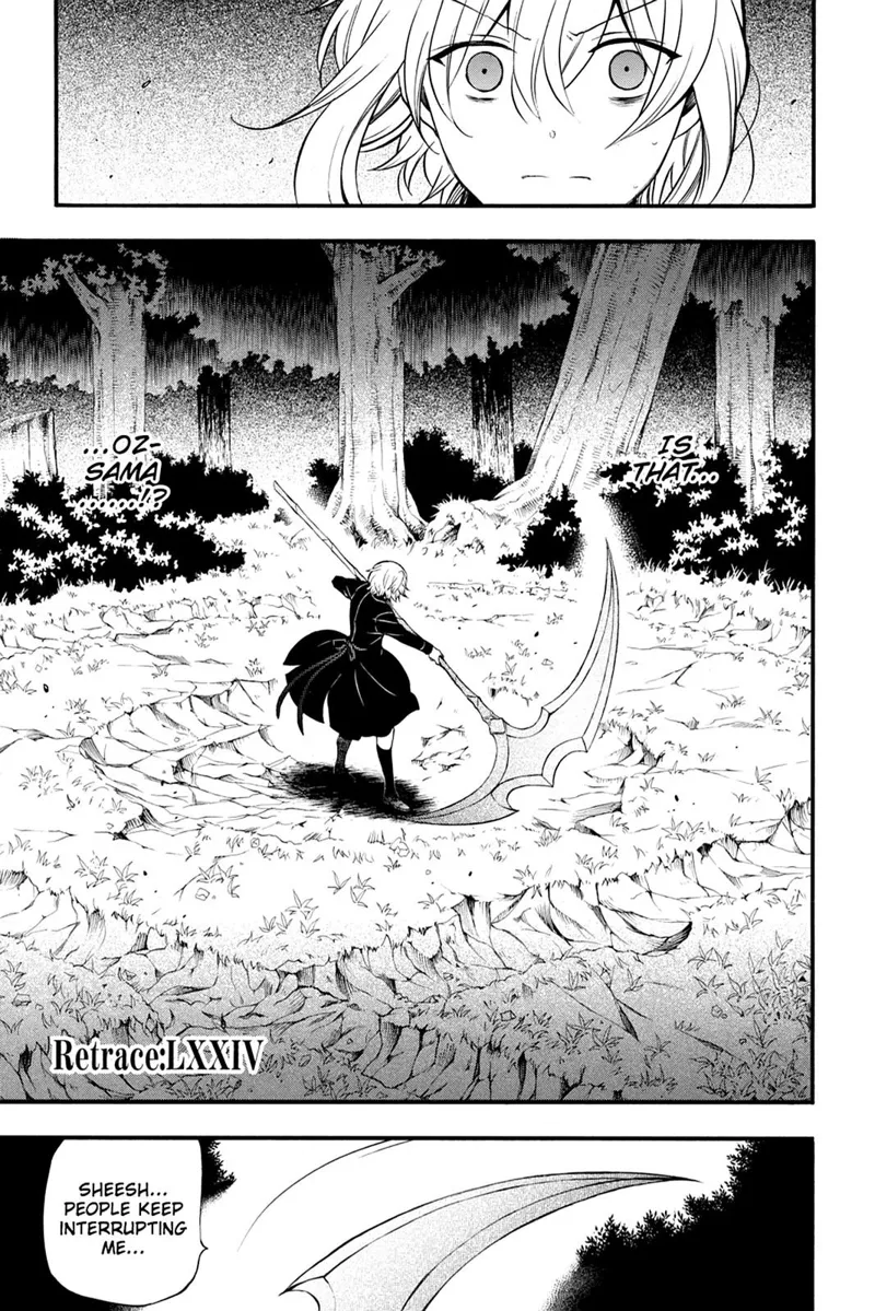 Pandora Hearts Chapter 74 - 3