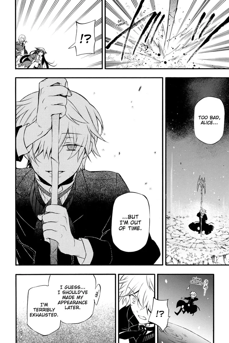 Pandora Hearts Chapter 74 - 4