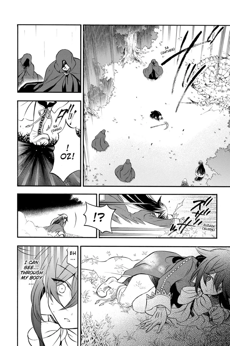 Pandora Hearts Chapter 74 - 53