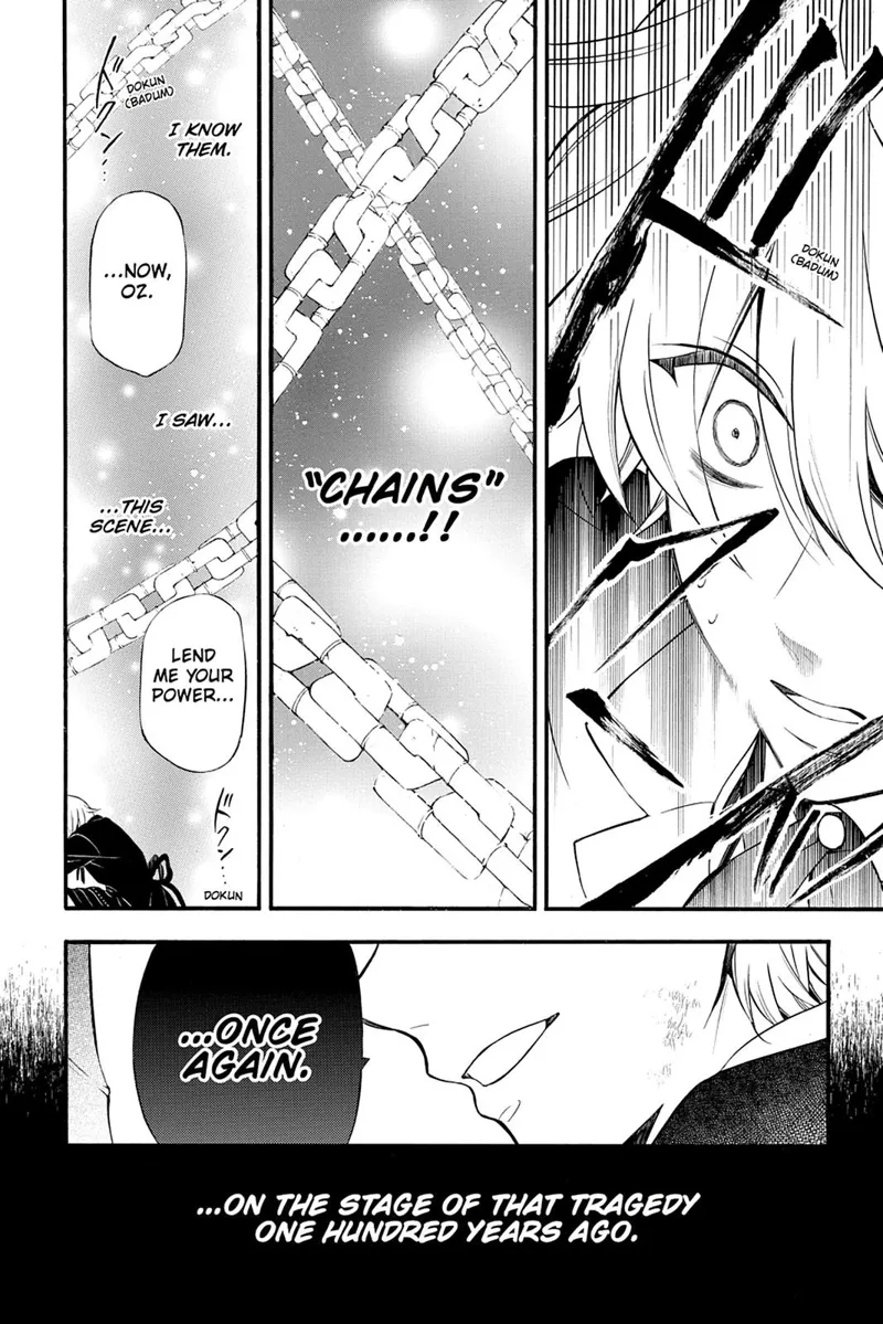 Pandora Hearts Chapter 74 - 6