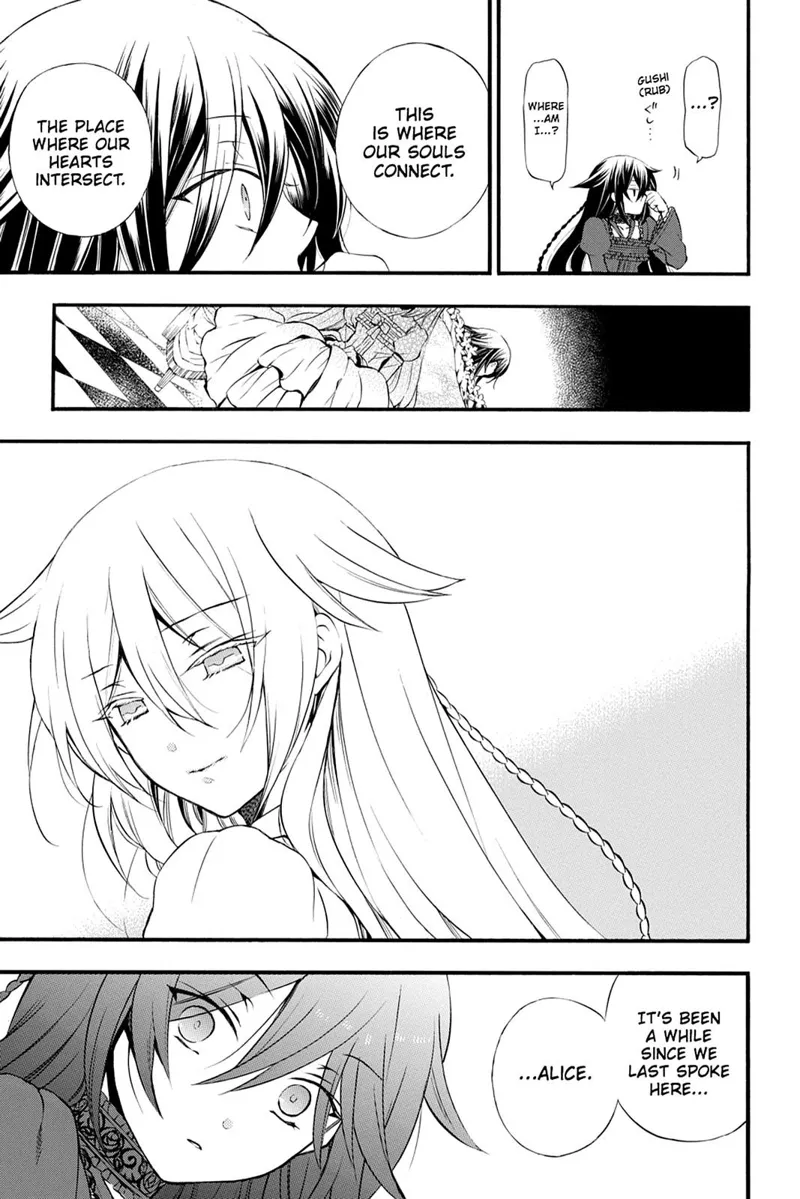 Pandora Hearts Chapter 76 - 3