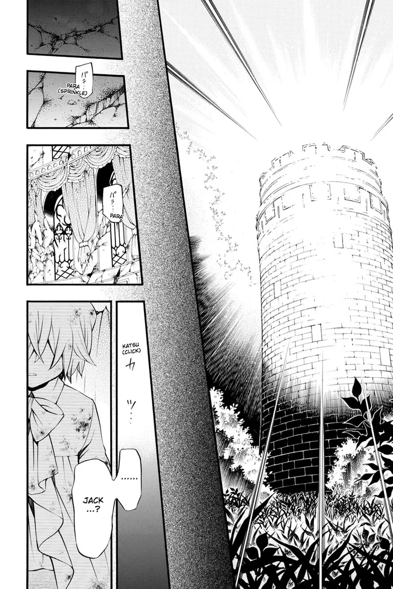 Pandora Hearts Chapter 77 - 9