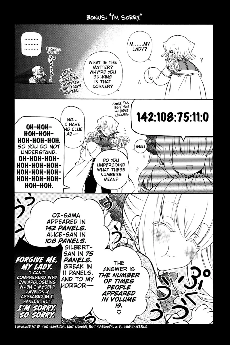 Pandora Hearts Chapter 78 - 68