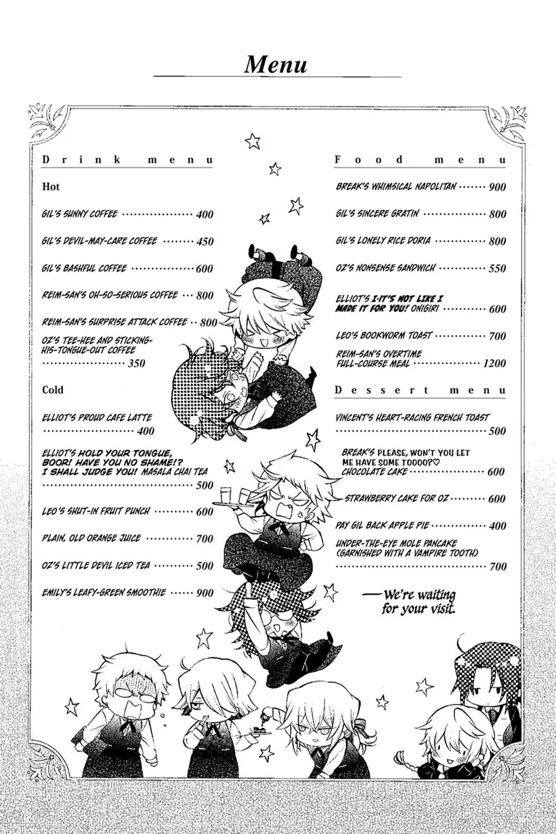 Pandora Hearts Chapter 78 - 74