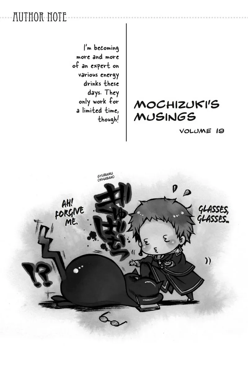 Pandora Hearts Chapter 78 - 76