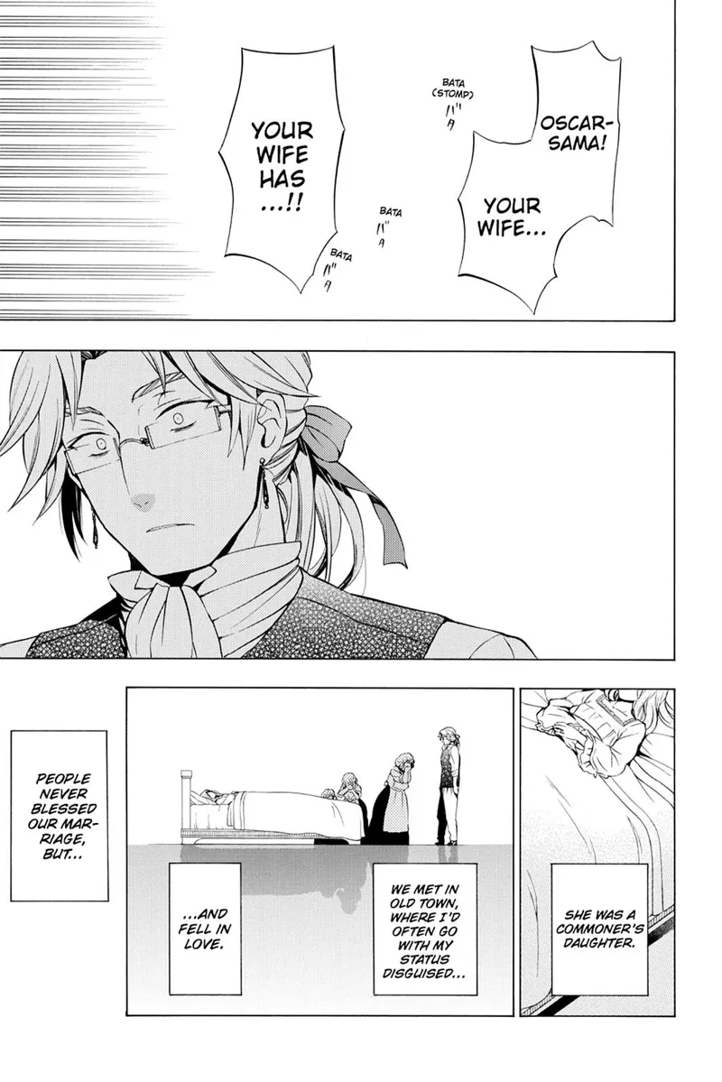 Pandora Hearts Chapter 80 - 1