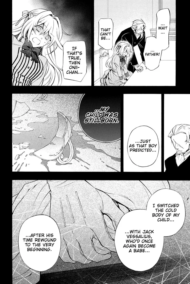 Pandora Hearts Chapter 80 - 14