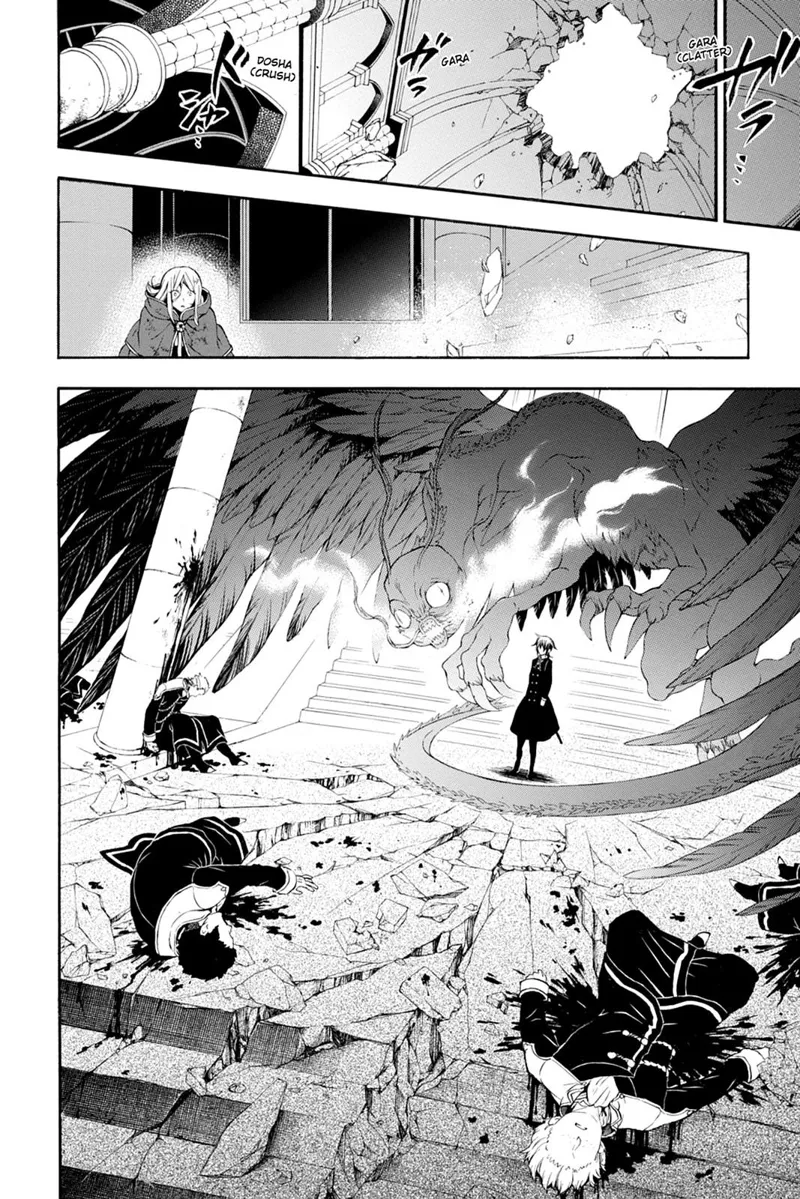 Pandora Hearts Chapter 81 - 26