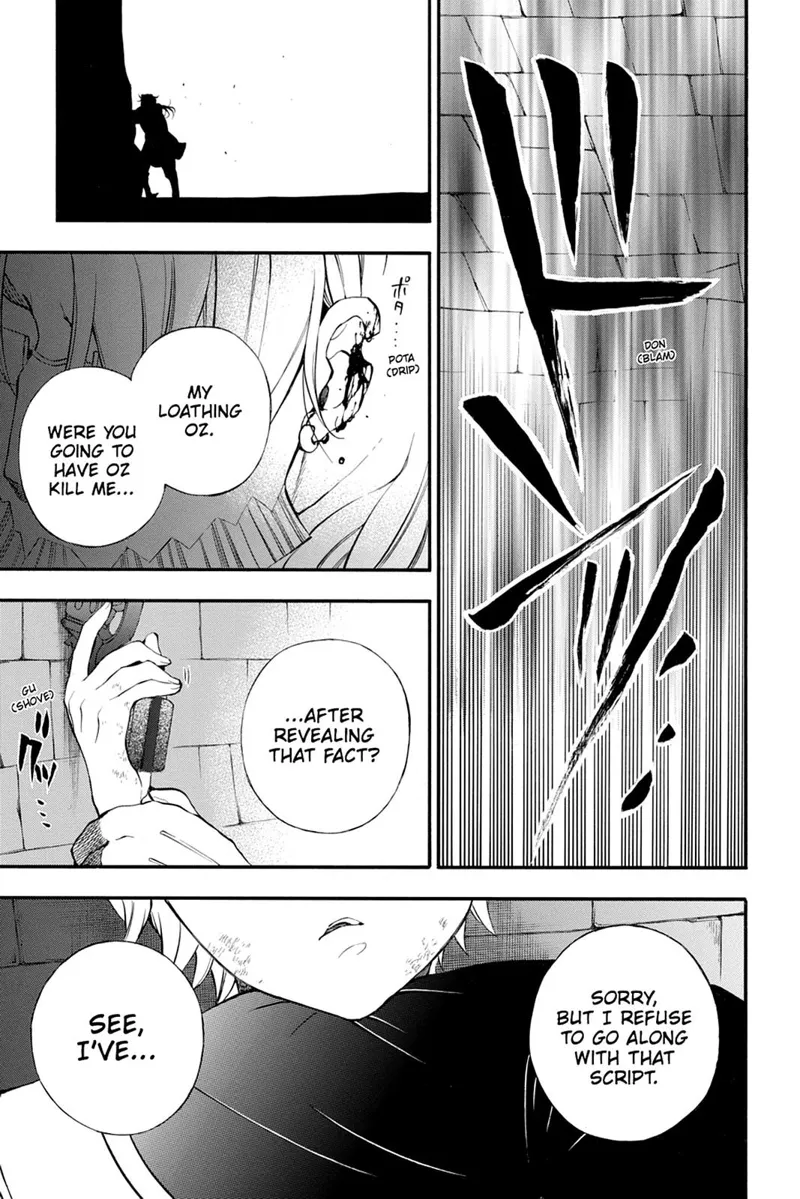 Pandora Hearts Chapter 81 - 42