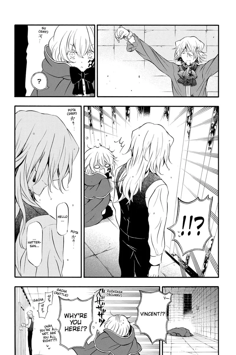Pandora Hearts Chapter 81 - 7