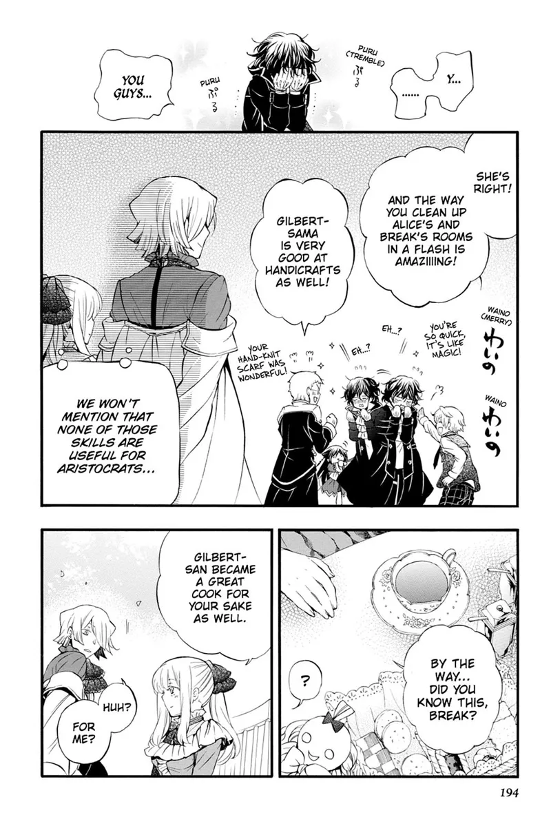 Pandora Hearts Chapter 82.5 - 12