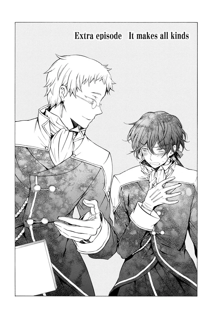 Pandora Hearts Chapter 82.5 - 2