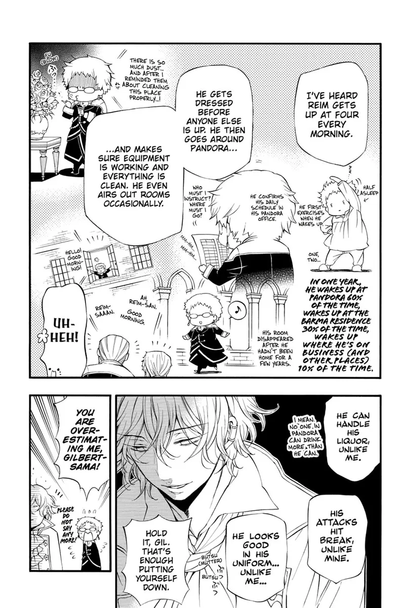 Pandora Hearts Chapter 82.5 - 4