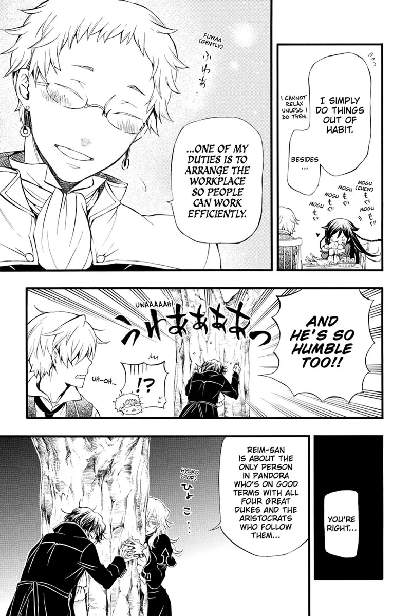Pandora Hearts Chapter 82.5 - 5