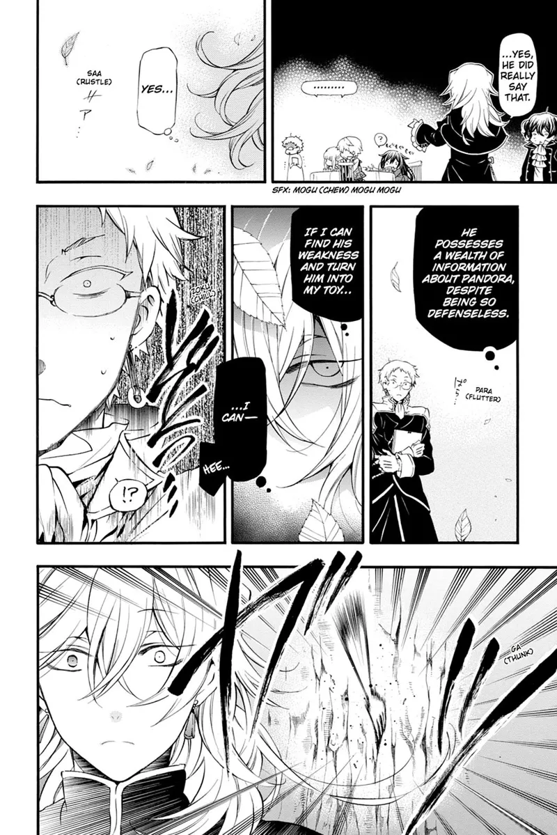 Pandora Hearts Chapter 82.5 - 8