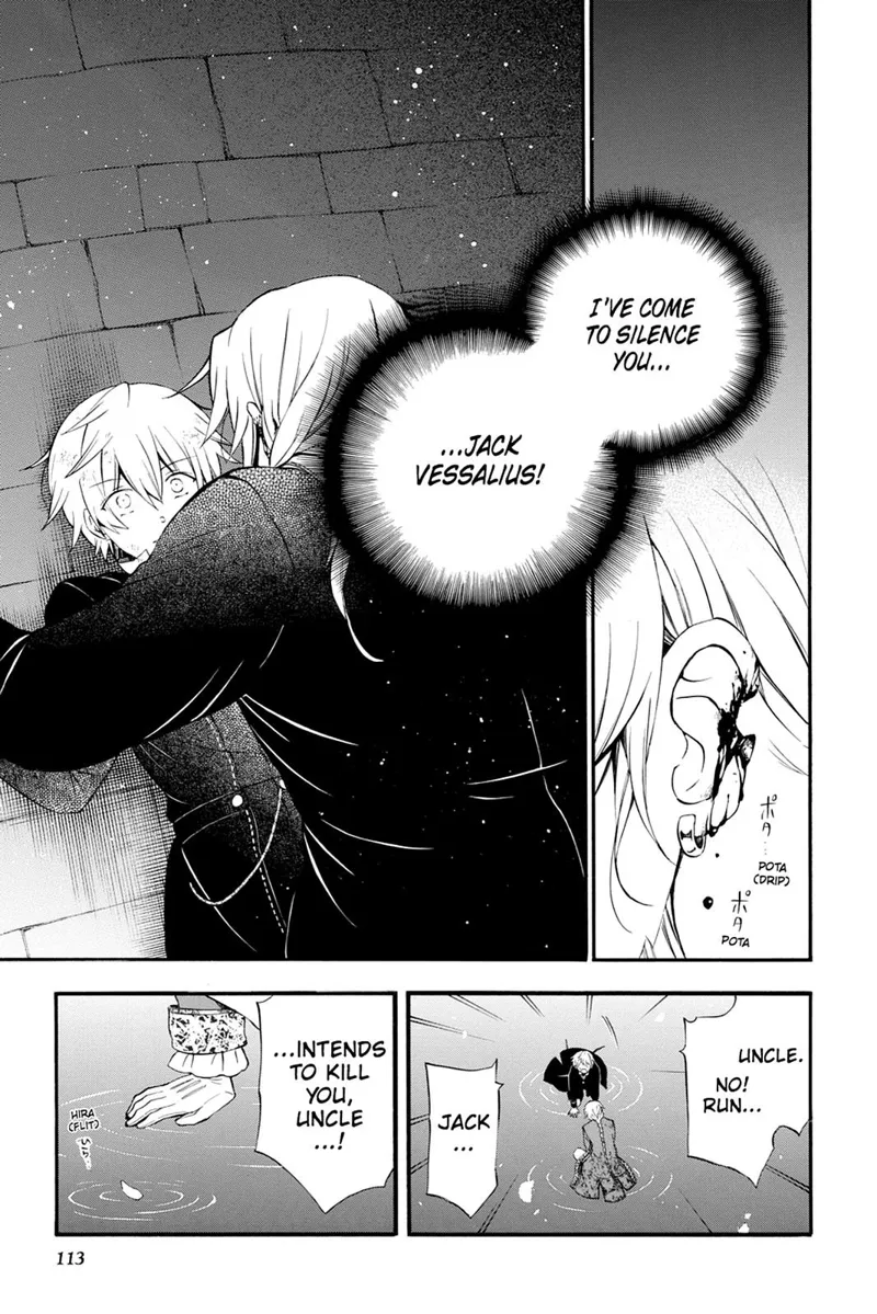 Pandora Hearts Chapter 82 - 3