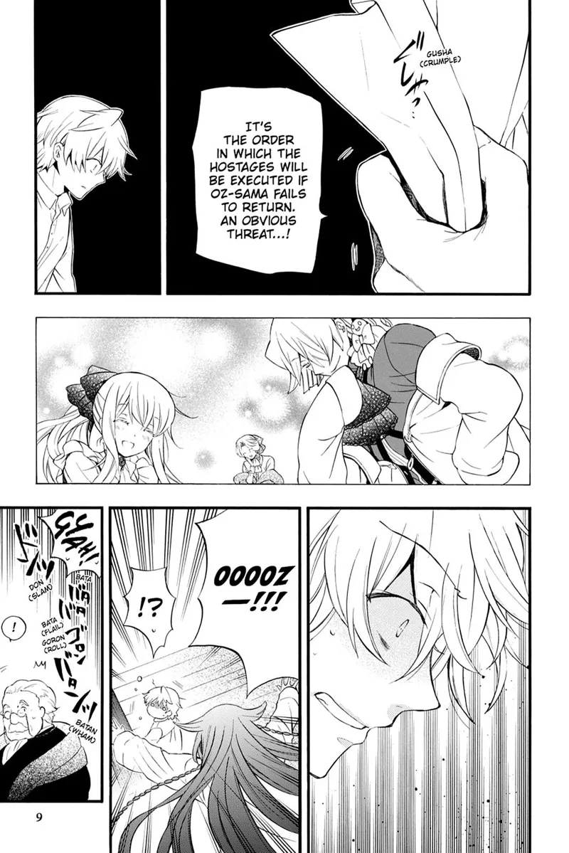 Pandora Hearts Chapter 83 - 10