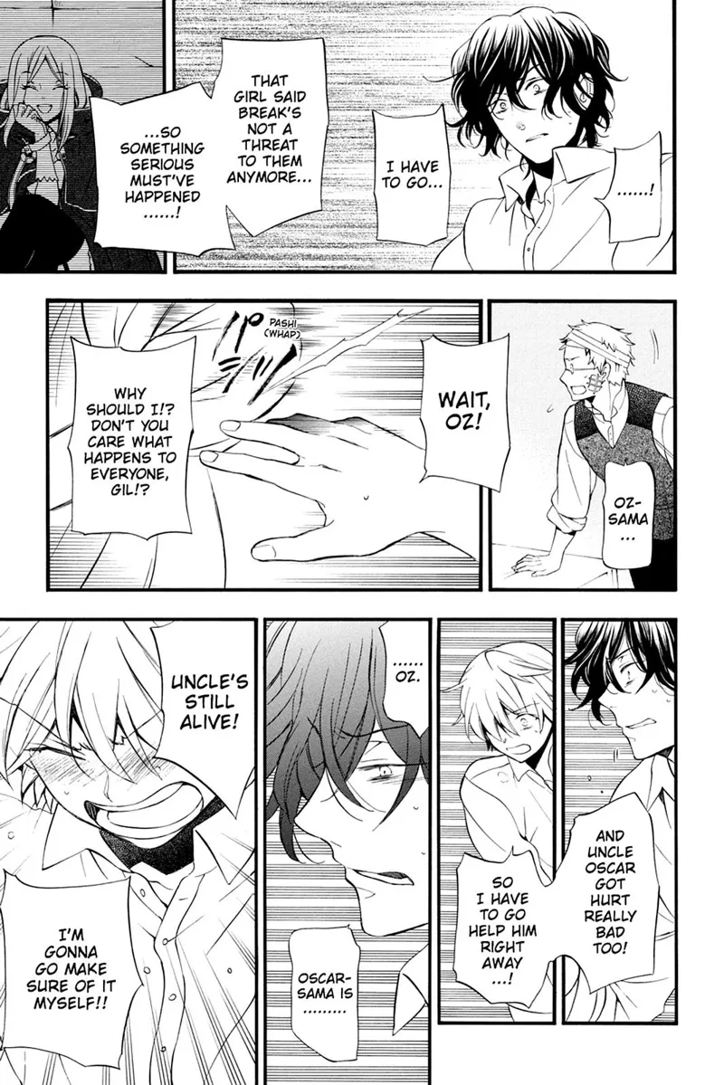 Pandora Hearts Chapter 83 - 16