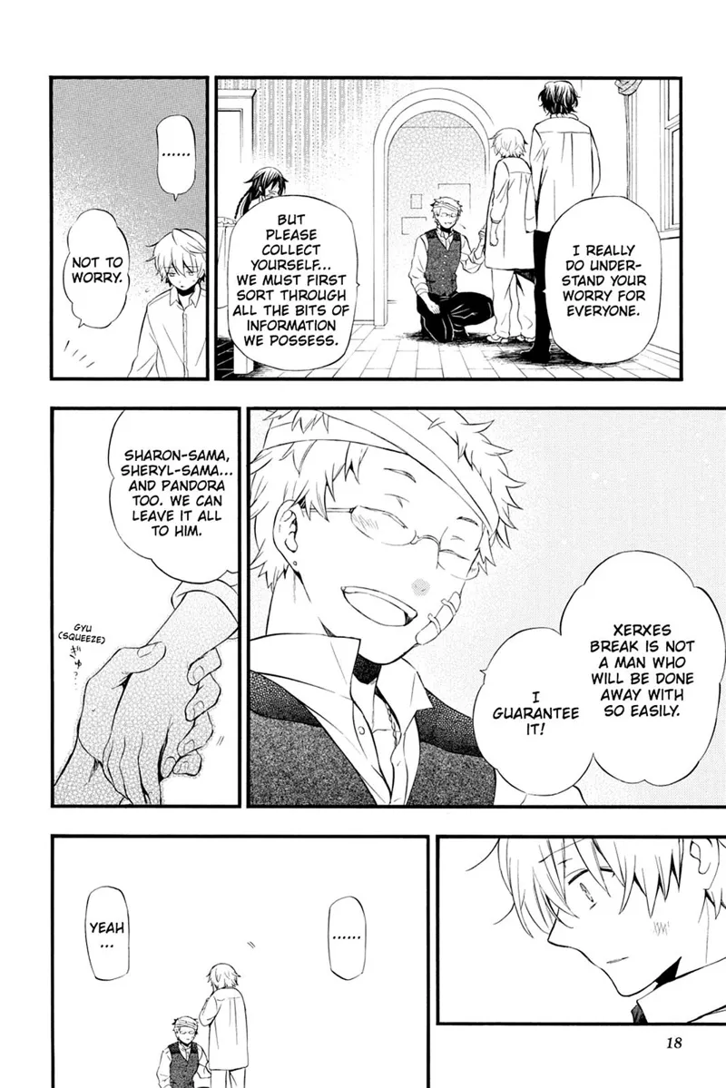 Pandora Hearts Chapter 83 - 19