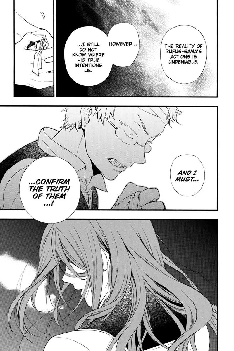 Pandora Hearts Chapter 83 - 32