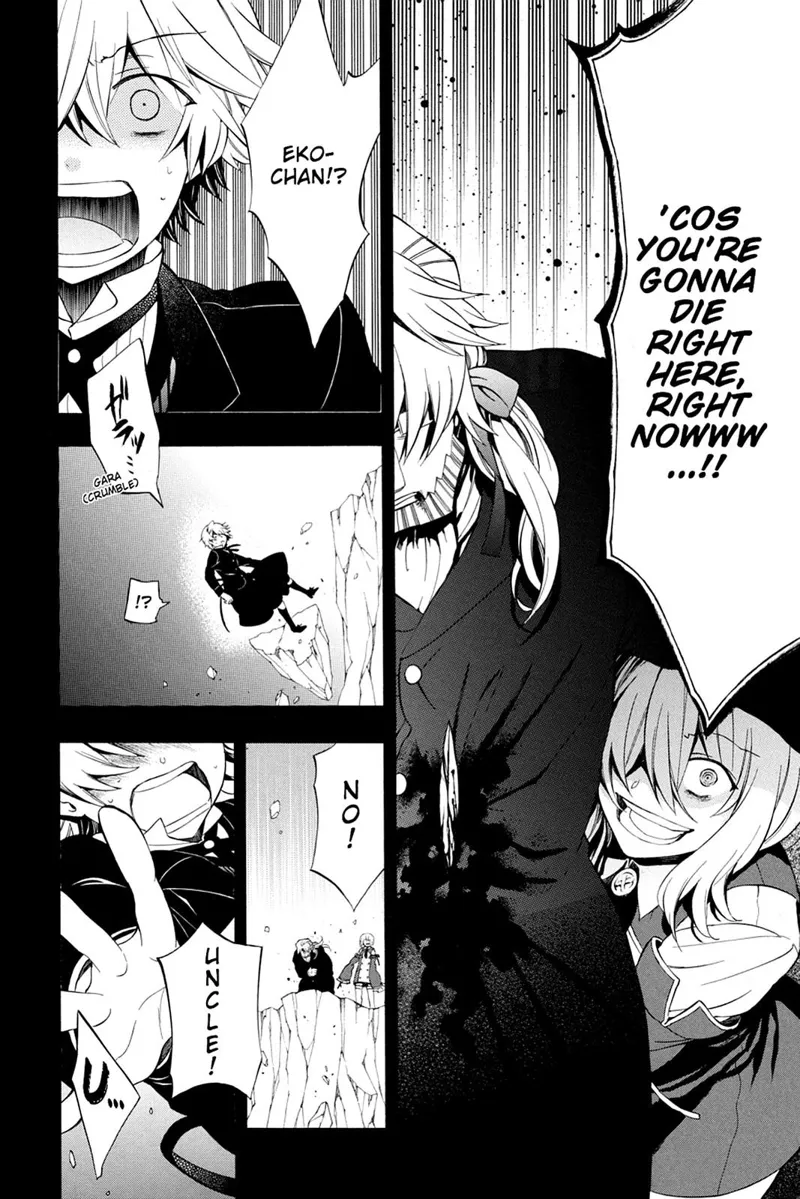 Pandora Hearts Chapter 83 - 5
