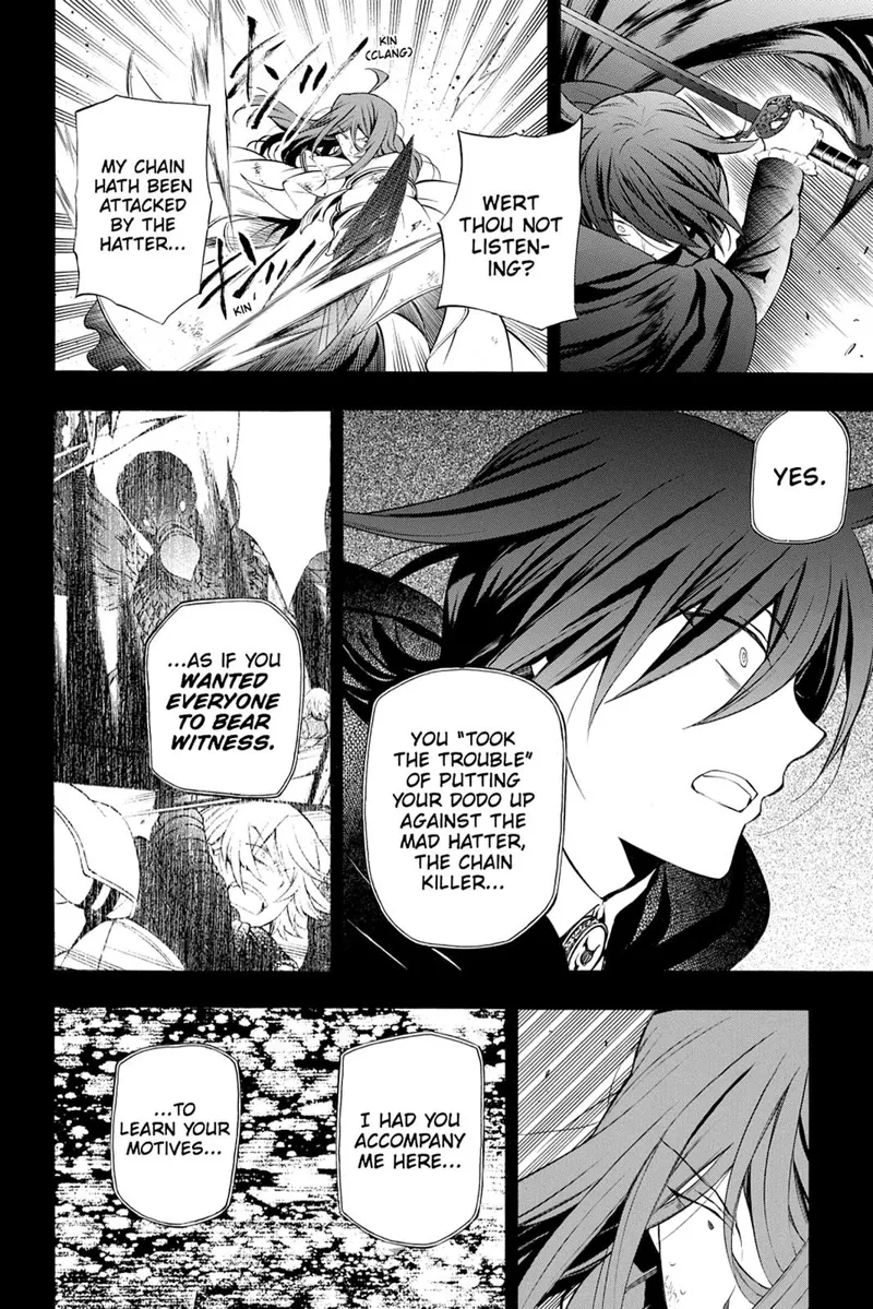 Pandora Hearts Chapter 84 - 15