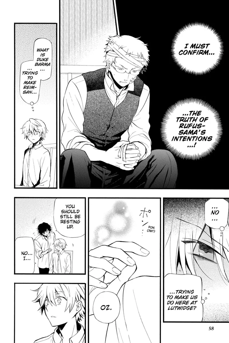 Pandora Hearts Chapter 84 - 21
