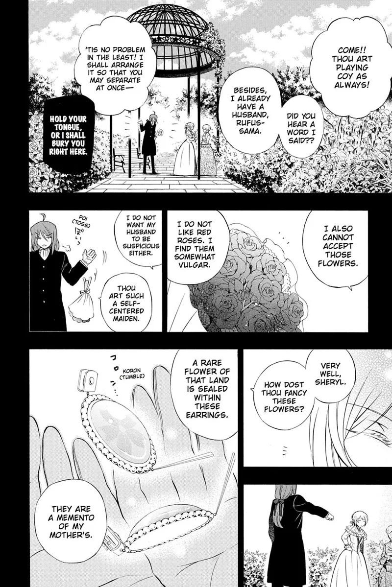 Pandora Hearts Chapter 84 - 5