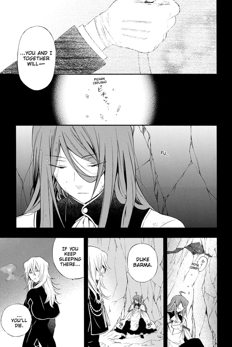 Pandora Hearts Chapter 84 - 8