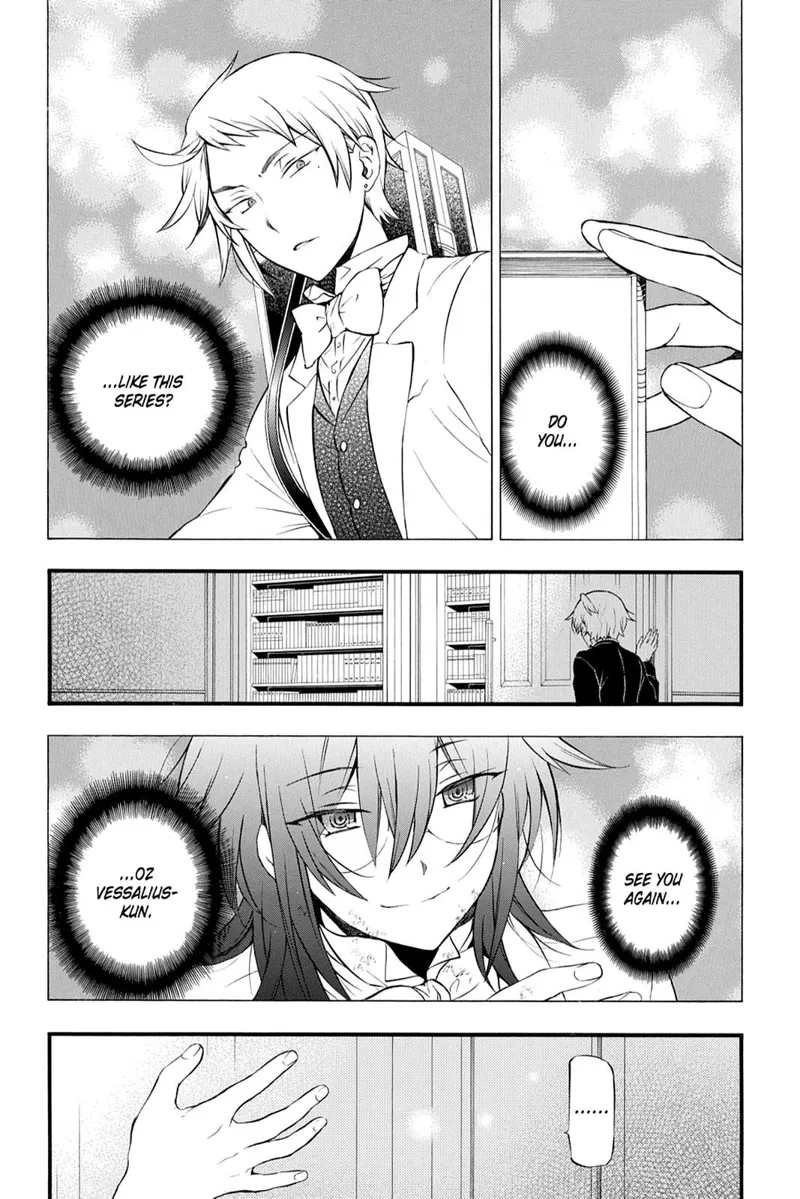 Pandora Hearts Chapter 85 - 1