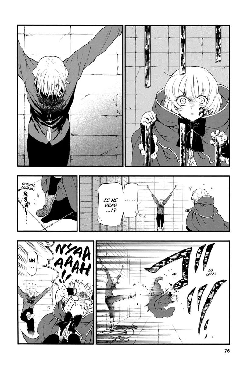 Pandora Hearts Chapter 85 - 14