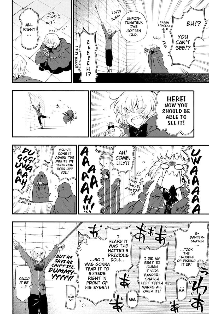 Pandora Hearts Chapter 85 - 16