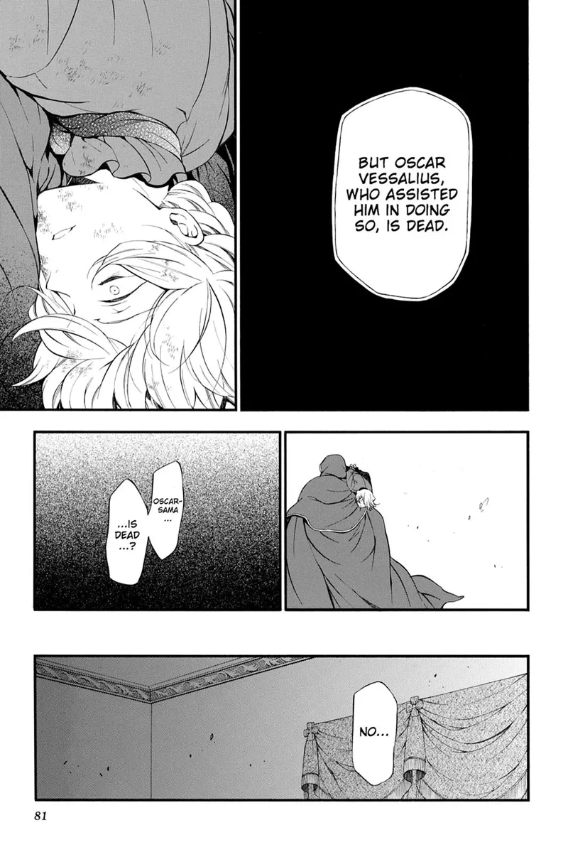 Pandora Hearts Chapter 85 - 19