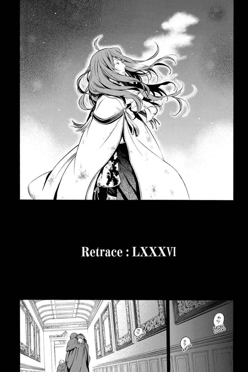 Pandora Hearts Chapter 86 - 2