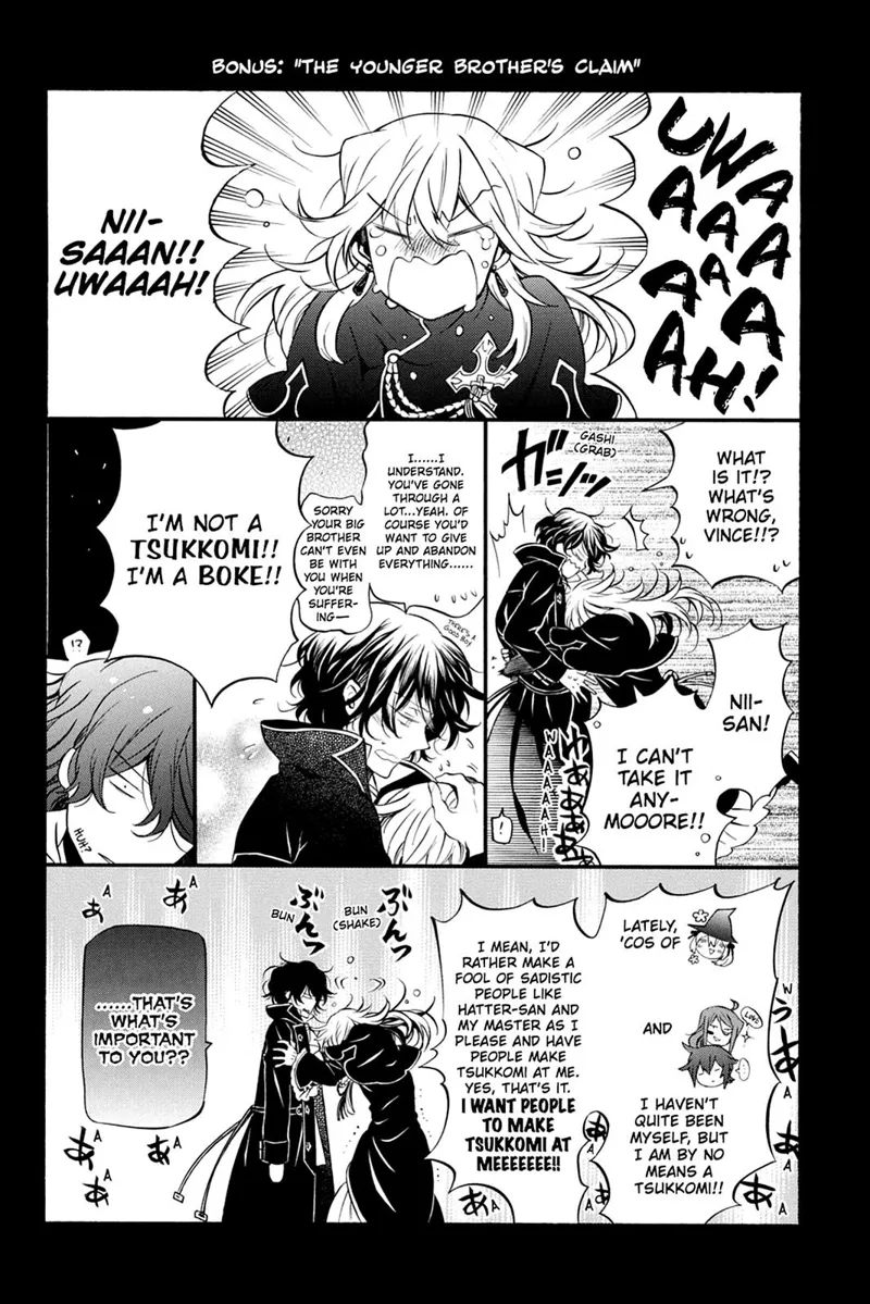 Pandora Hearts Chapter 87.5 - 1