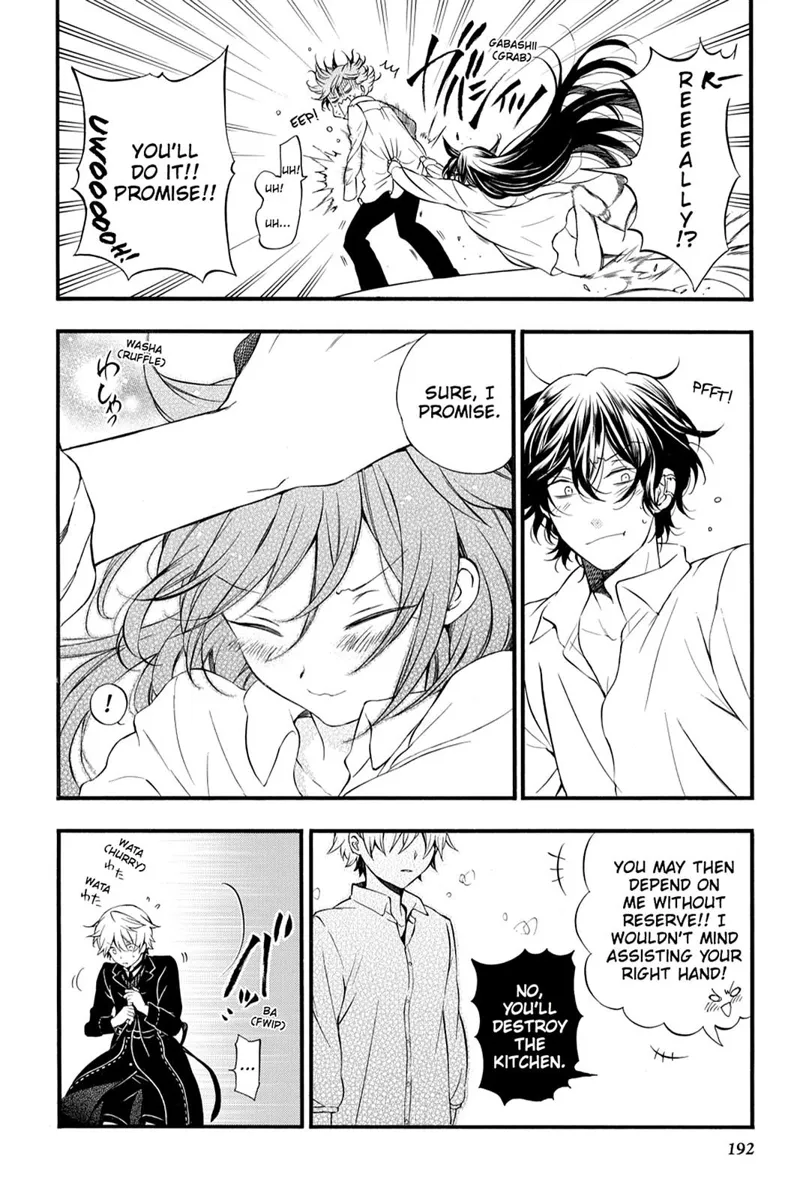 Pandora Hearts Chapter 87.5 - 12