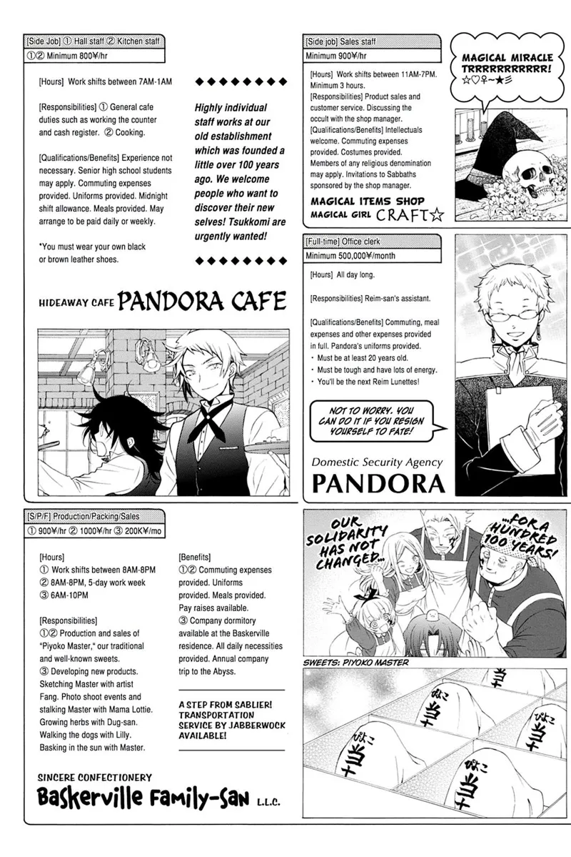 Pandora Hearts Chapter 87.5 - 20