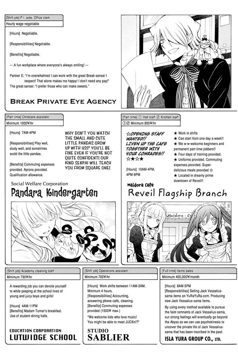 Pandora Hearts Chapter 87.5 - 21