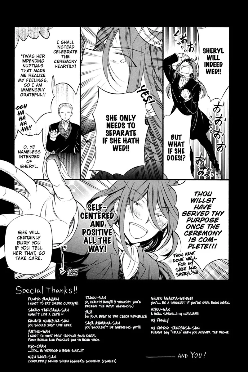 Pandora Hearts Chapter 87.5 - 5