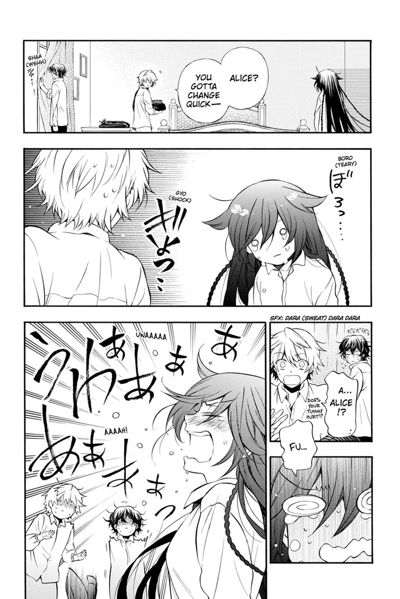 Pandora Hearts Chapter 87.5 - 9