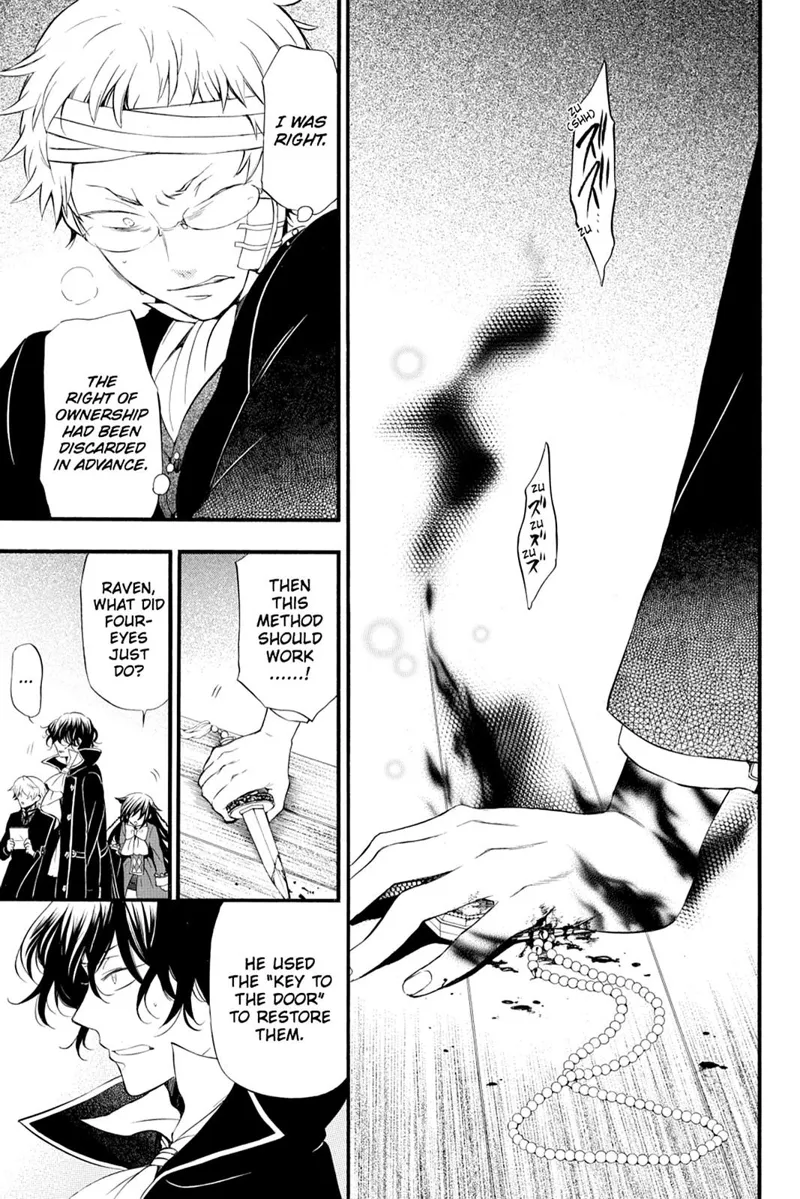 Pandora Hearts Chapter 87 - 1
