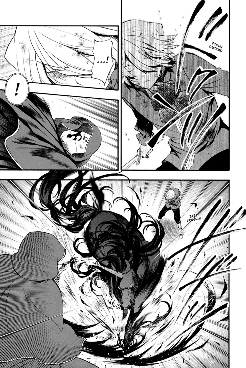 Pandora Hearts Chapter 87 - 29
