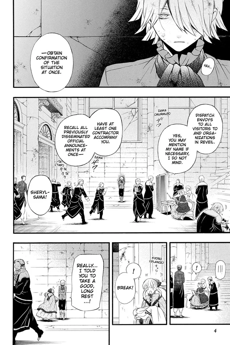 Pandora Hearts Chapter 88 - 5