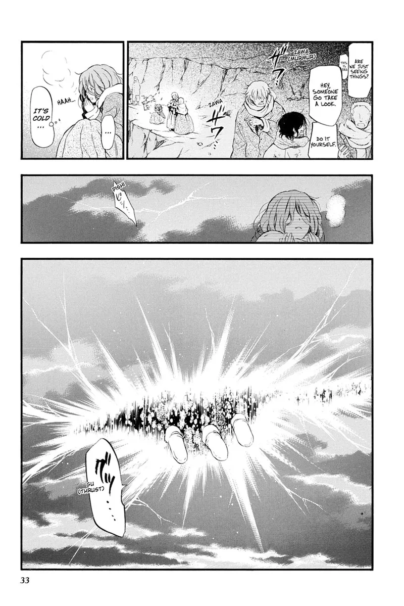 Pandora Hearts Chapter 89 - 7
